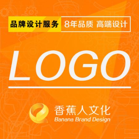 【香蕉人文化】企业品牌LOGO设计商标设计